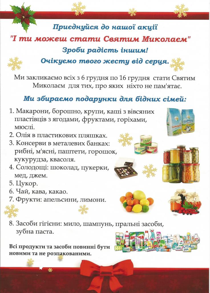 aktion